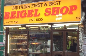 Beigel shop, Brick Lane